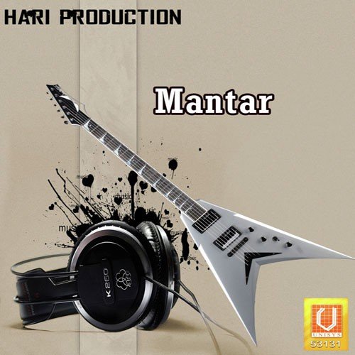 Kamla Dhyani Songs MP3 Download